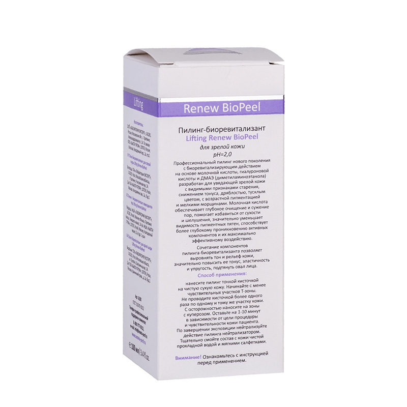 ARAVIA Professional Пилинг-биоревитализант для зрелой кожи / Lifting Renew BioPeel 100 мл, фото 5