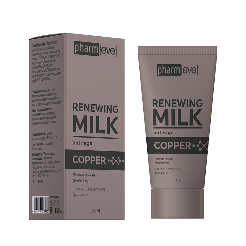 PHARMLEVEL Молочко-гоммаж обновляющее для лица / COPPER 150 мл, фото 2