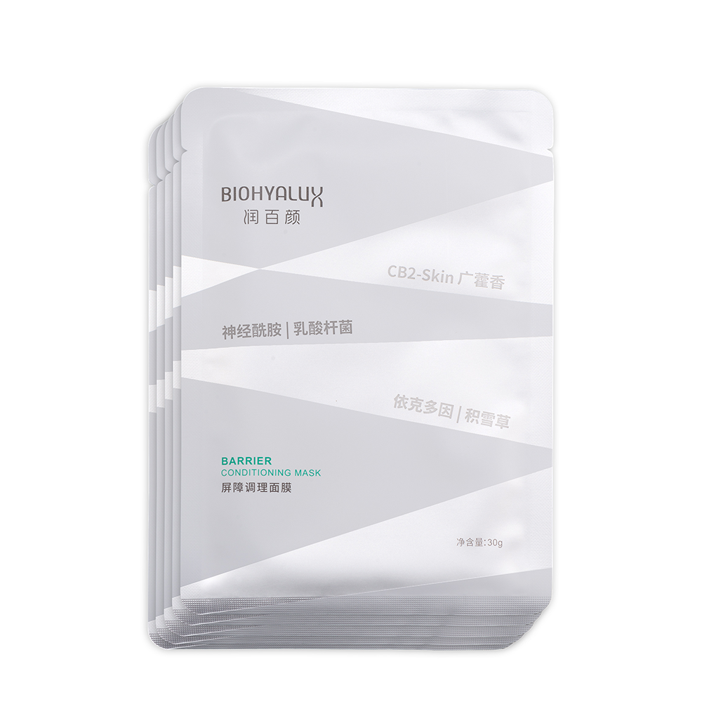 BIOHYALUX Маска восстанавливающая с гиалуроновой кислотой / Biohyalux Barrier Conditioning Mask 5*30 гр, фото 3