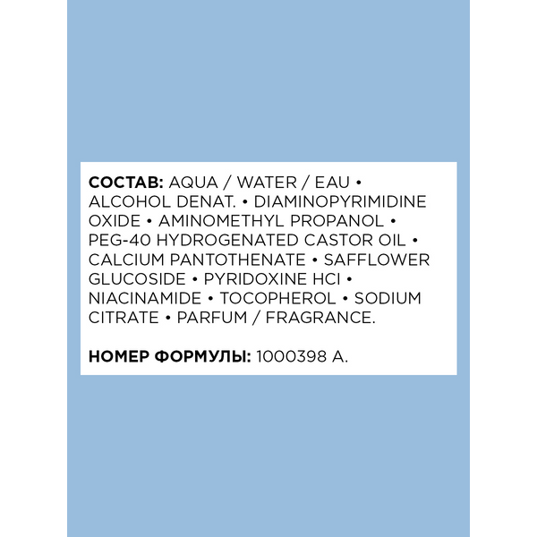 L'OREAL PROFESSIONNEL Уход несмываемый от выпадения волос / SCALP AMINEXIL ADVANCED 1*6 мл, фото 2