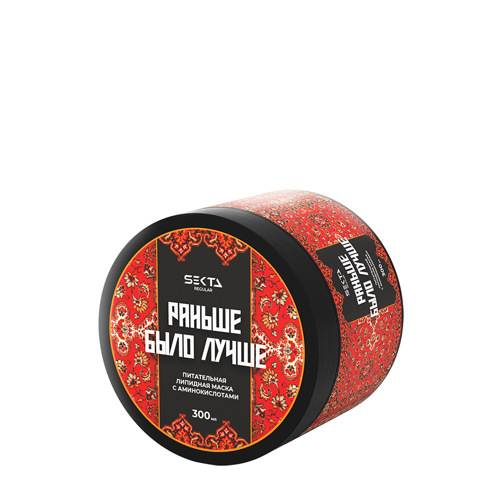 HAIR SEKTA Маска идеальная для волос Раньше было лучше / Hair Sekta 300 мл, фото 2