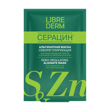 LIBREDERM Маска альгинатная себорегулирующая для проблемной кожи / SERACIN 5 х 30 г