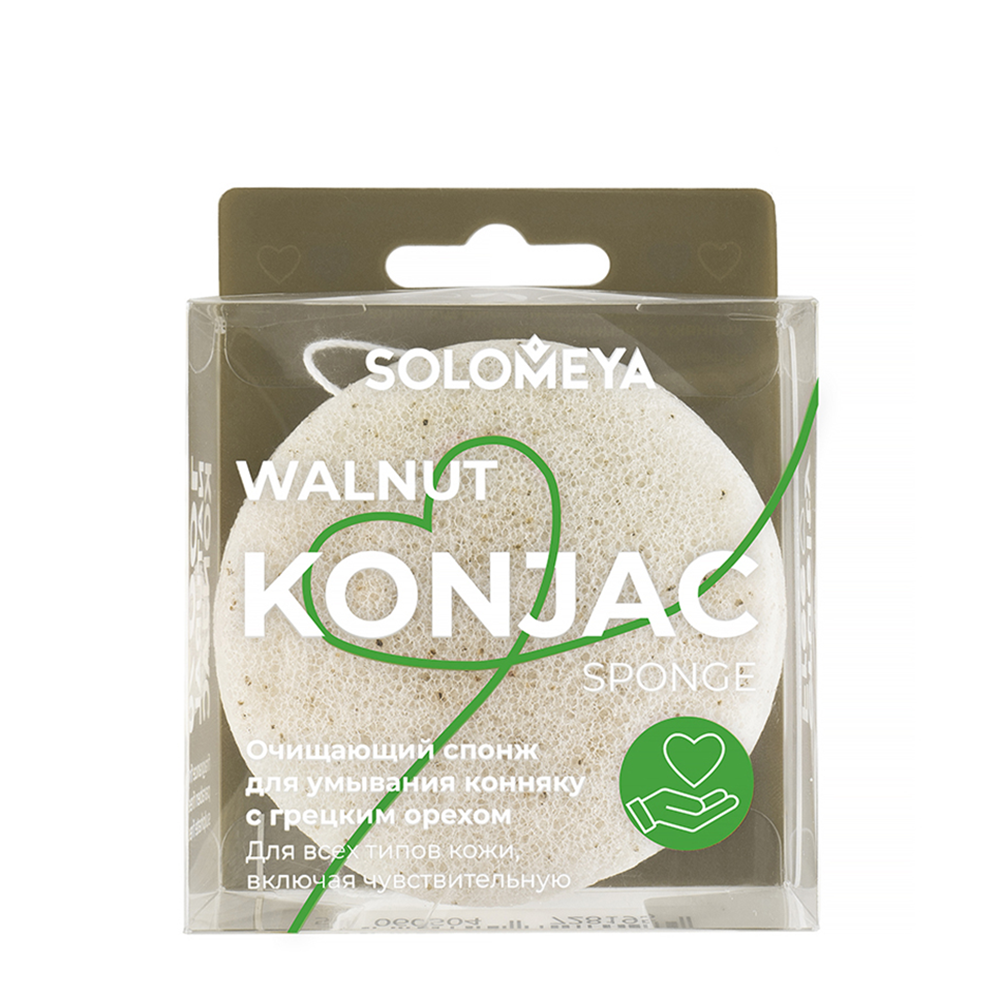 SOLOMEYA Спонж очищающий для умывания, конняку с грецким орехом / Konjac Sponge with Walnut 1 шт