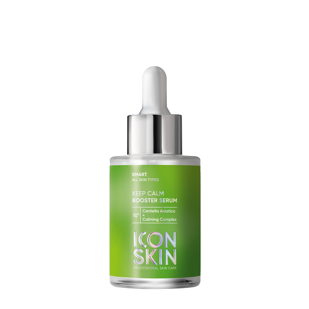 ICON SKIN Сыворотка-концентрат успокаивающая с экстрактом центеллы азиатской / Keep Calm 30 мл комплект keep calm