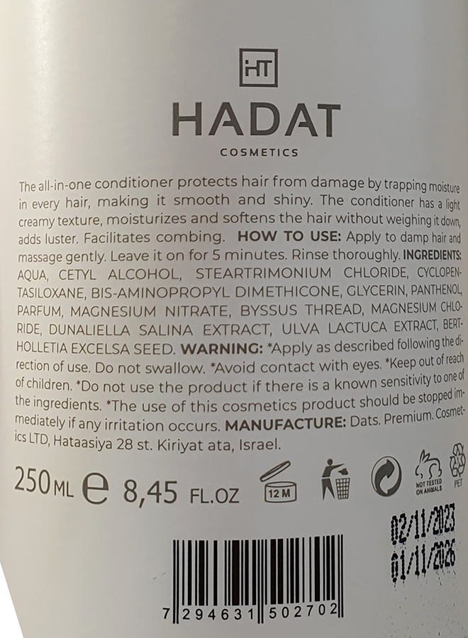 HADAT COSMETICS Кондиционер увлажняющий / Hydro Nutrient Nourishing Conditioner 250 мл, фото 3