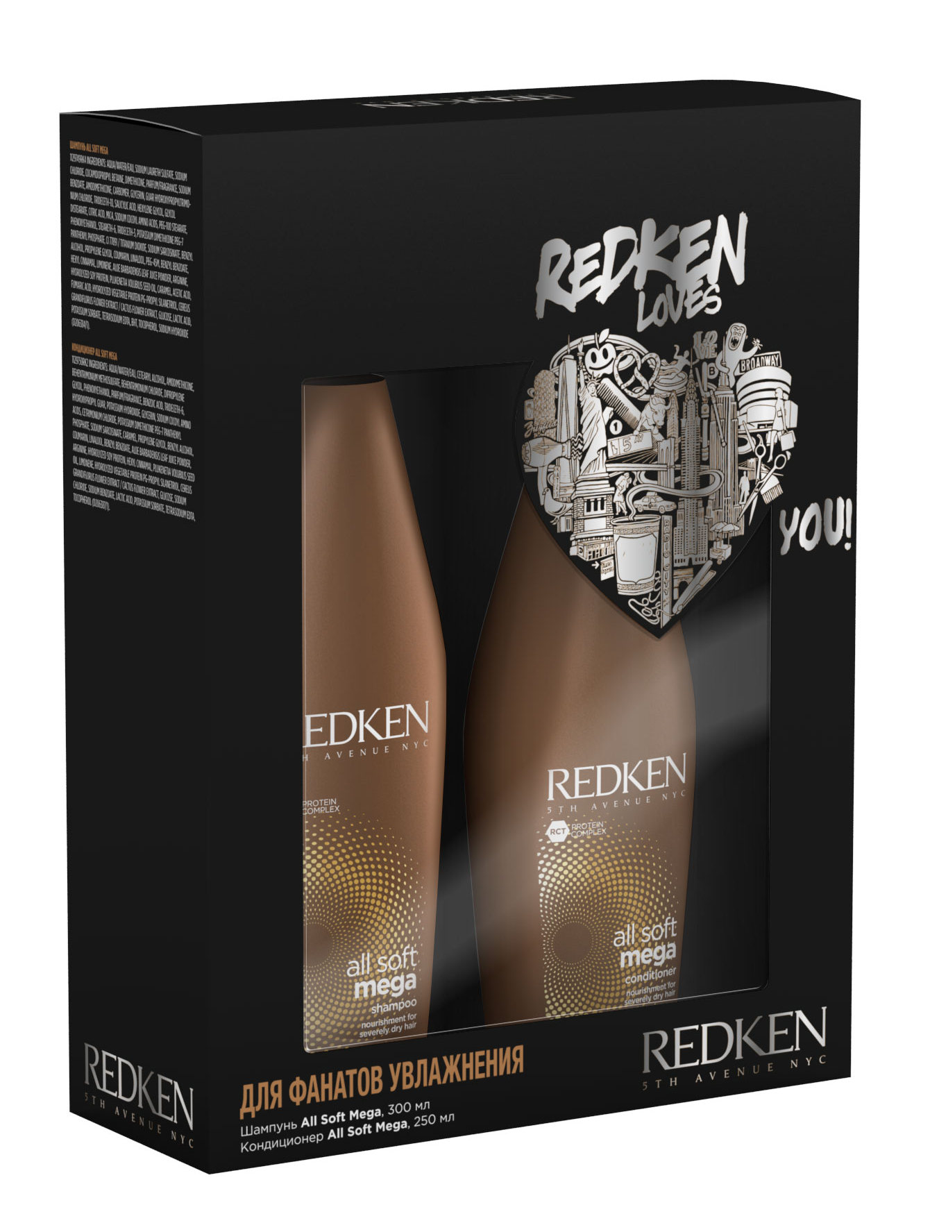 

REDKEN Набор для увлажнения волос (шампунь 300 мл, кондиционер 250 мл) / ALL SOFT MEGA