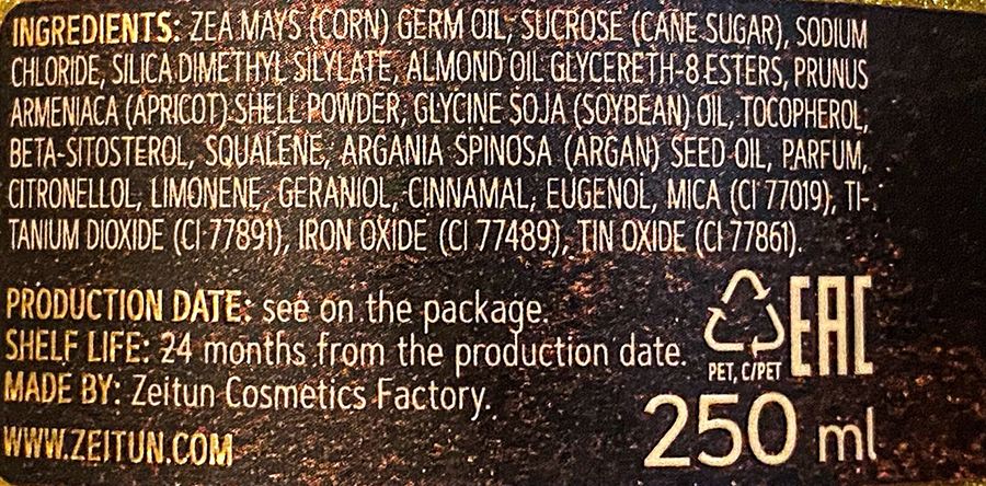 ZEITUN Скраб сияющий для тела Ритуал восстановления / Revival 250 мл, фото 4
