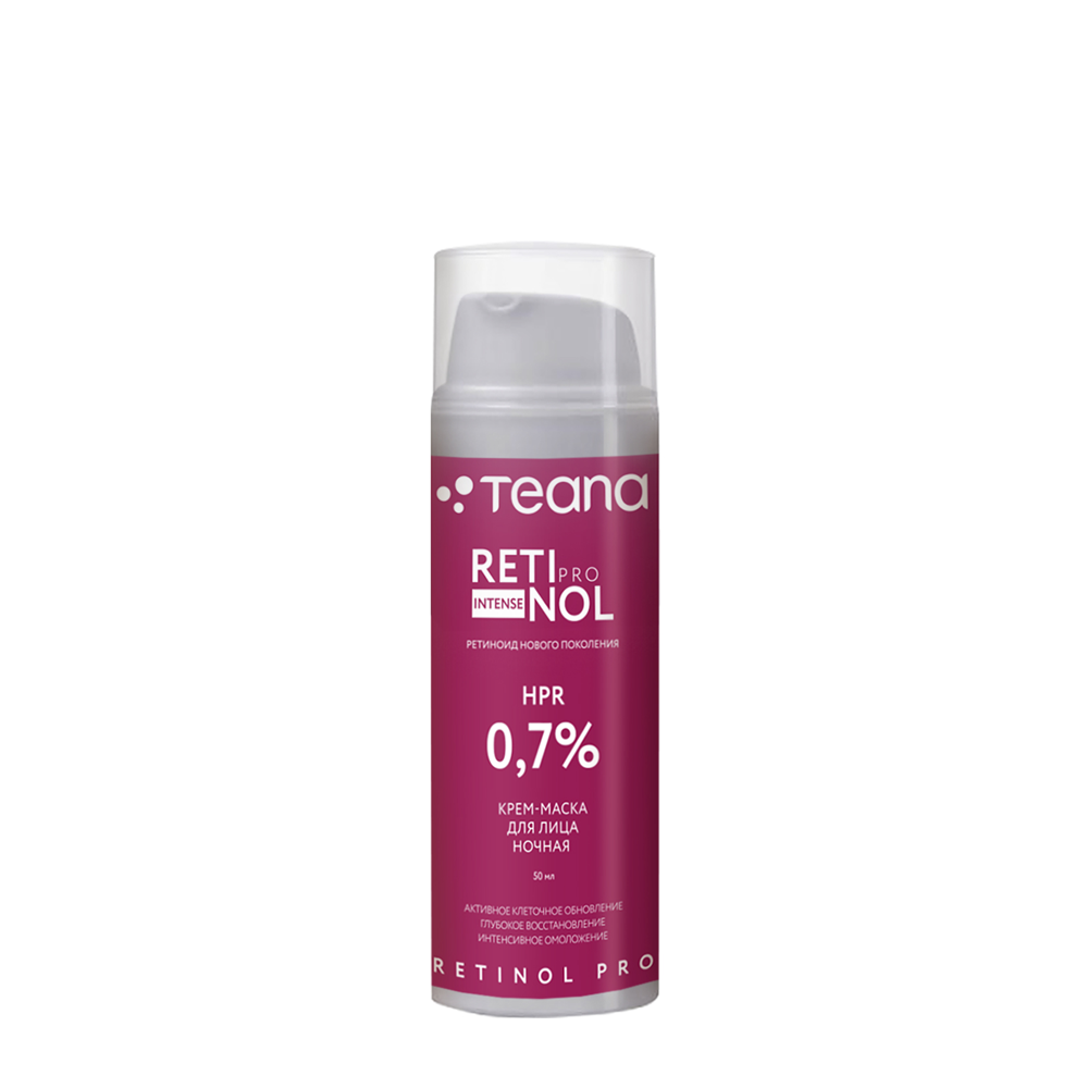 TEANA Крем-маска ночная для лица / Teana Retinol pro Intense 0,7% 50 мл, фото 1