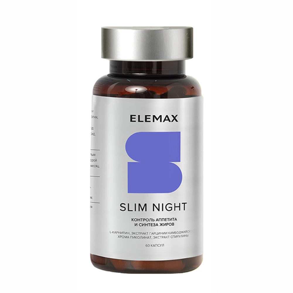 ELEMAX Добавка биологически активная к пище Slim Night, 550 мг, 60 капсул биологически активная добавка vivasan конский каштан и виноградные листья 60 капсул