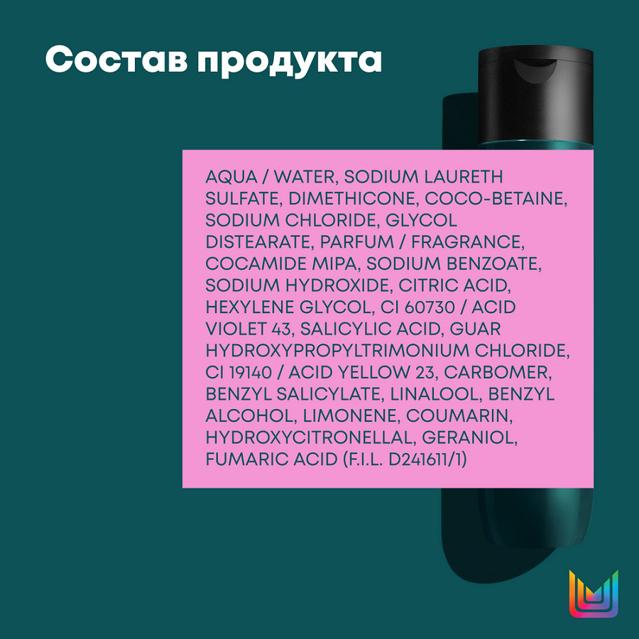 MATRIX Шампунь для нейтрализации красных оттенков у брюнеток / Total Results DARK ENVY 300 мл, фото 3