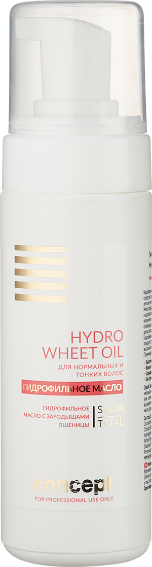 CONCEPT Масло гидрофильное с зародышами пшеницы для нормальных и тонких волос / Hydro Wheat Oil 145 мл