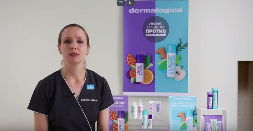 DERMALOGICA Маска очищающая охлаждающая / Breakout Clearing Cooling Masque CLEAR START 75мл, фото 4