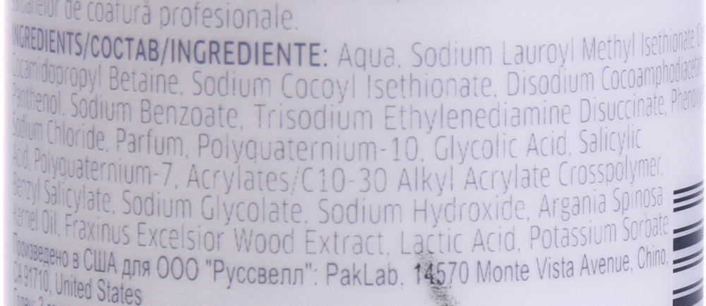 WELLA Шампунь обновляющий / ELEMENTS 250 мл, фото 3