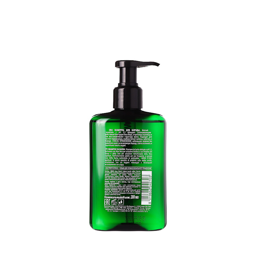 CONSTANT DELIGHT Шампунь для бороды / BARBER 200 мл, фото 3