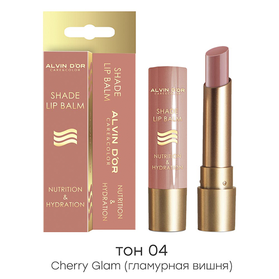 ALVIN D'OR Бальзам оттеночный для губ, тон 04 гламурная вишня / NUTRITION & HYDRATION 3,7 гр, фото 2