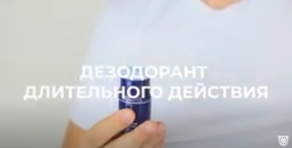 JANSSEN COSMETICS Дезодорант длительного действия / Long Lasting Deodorant Man 30 мл, фото 2