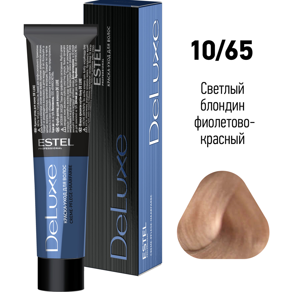 ESTEL PROFESSIONAL 10/65 краска для волос, светлый блондин фиолетово-красный / DE LUXE 60 мл, фото 2