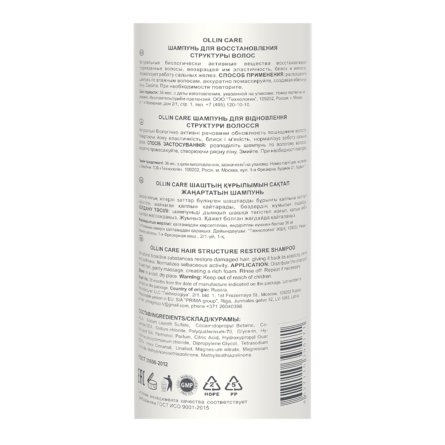 Жетілген әйелдің тәтті кискасы