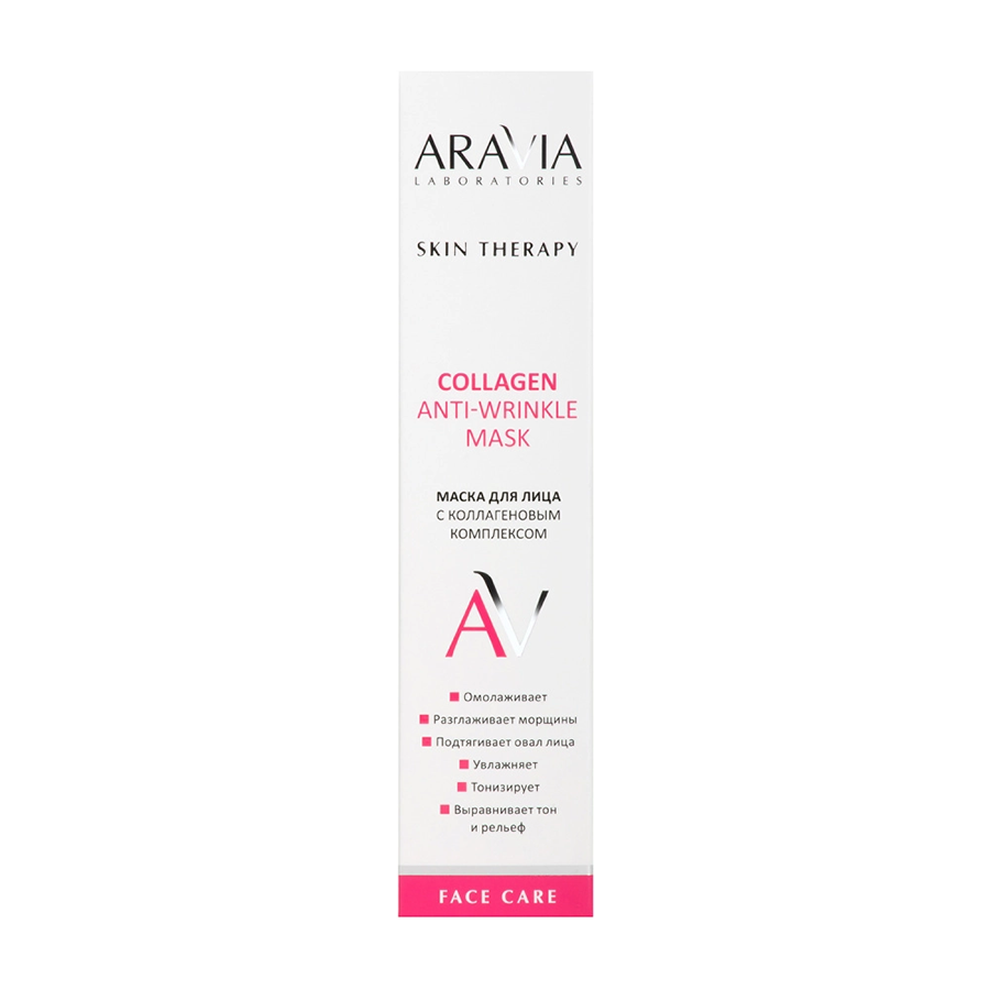 ARAVIA Professional Маска для лица с коллагеновым комплексом / Collagen Anti-wrinkle Mask 100 мл, фото 4