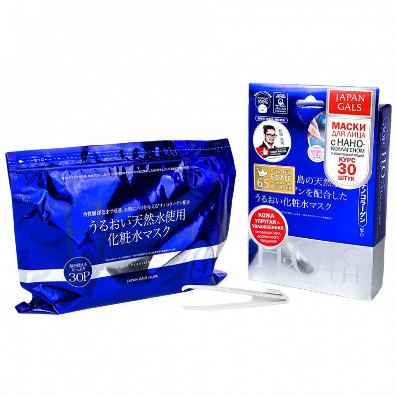 отбеливание лица перекисью водорода. маска для лица с водородом. H2 pack маска водородная. маска amenity h2 pack. пена для лица.