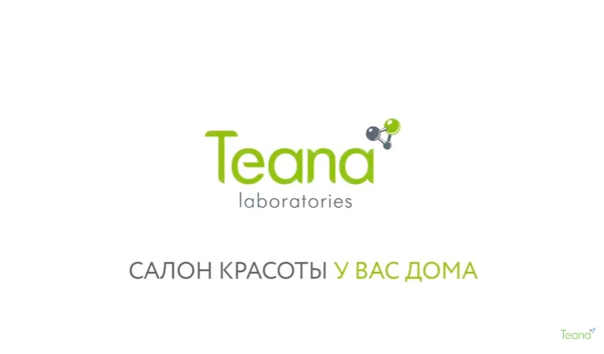 TEANA Маска альгинатная питательная восстанавливающая Морские сокровища 30 г, фото 6