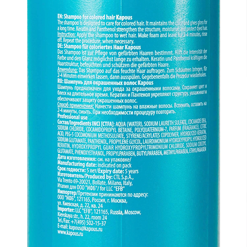 KAPOUS Шампунь для окрашенных волос 1050 мл, фото 2