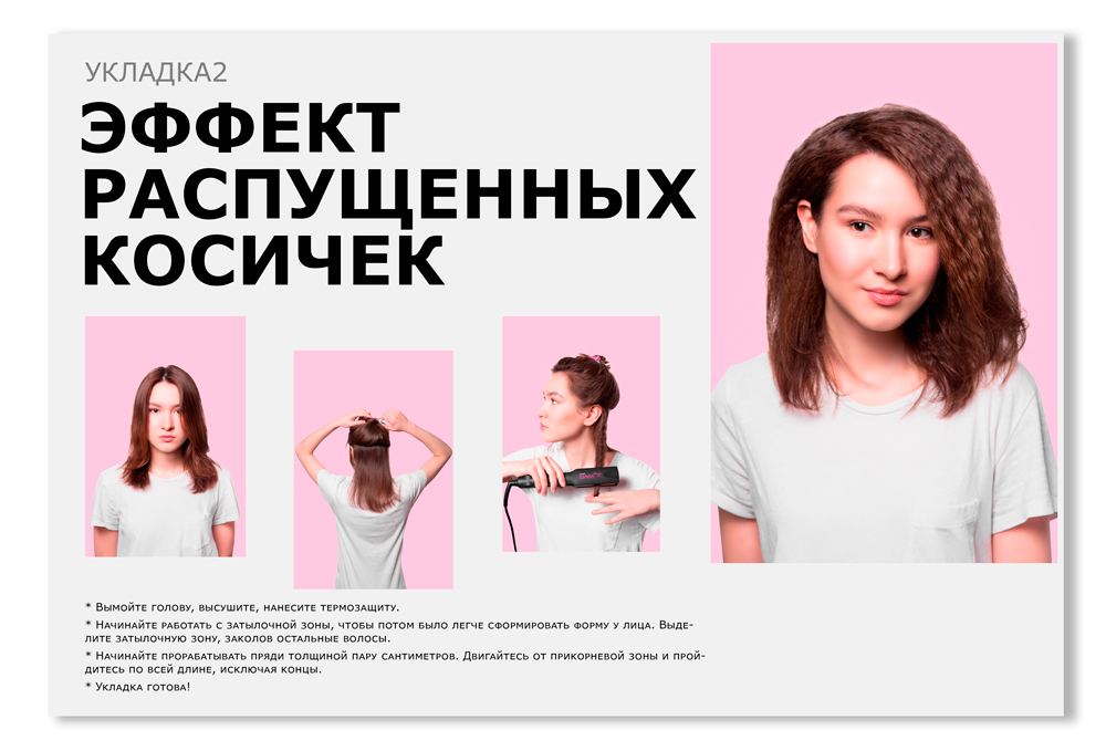 GA MA Щипцы гофре Waves, фото 8