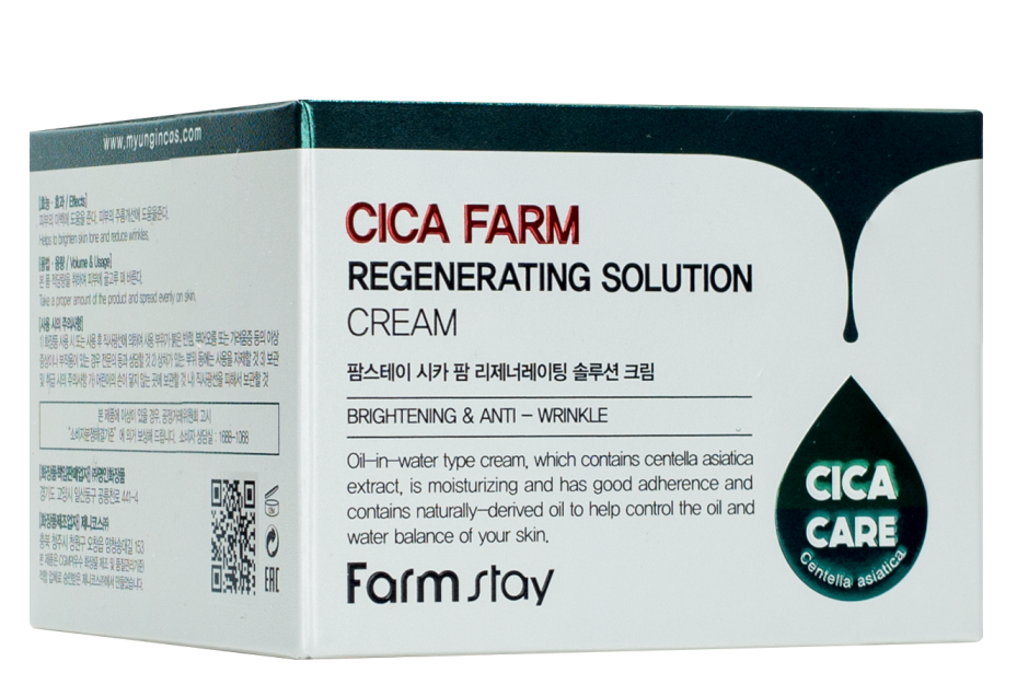 FARMSTAY Крем восстанавливающий для лица с центеллой азиатской / CICA FARM 50 мл, фото 3