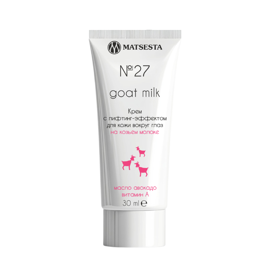 MATSESTA Крем с лифтинг эффектом для кожи вокруг глаз на козьем молоке №27 / Matsesta 30 мл, фото 1