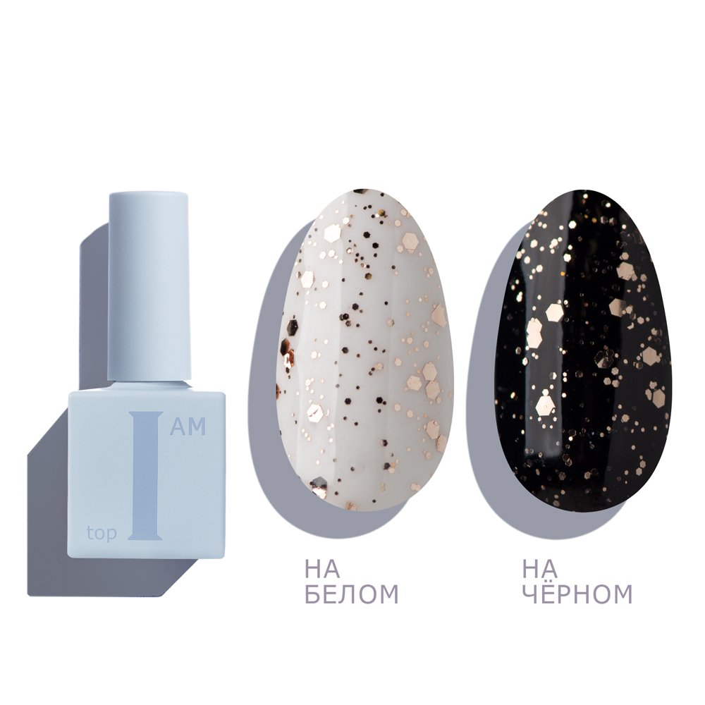 I AM Финиш для гель-лака без липкого слоя, 21 / I AM Soft Gold 9 мл, фото 2