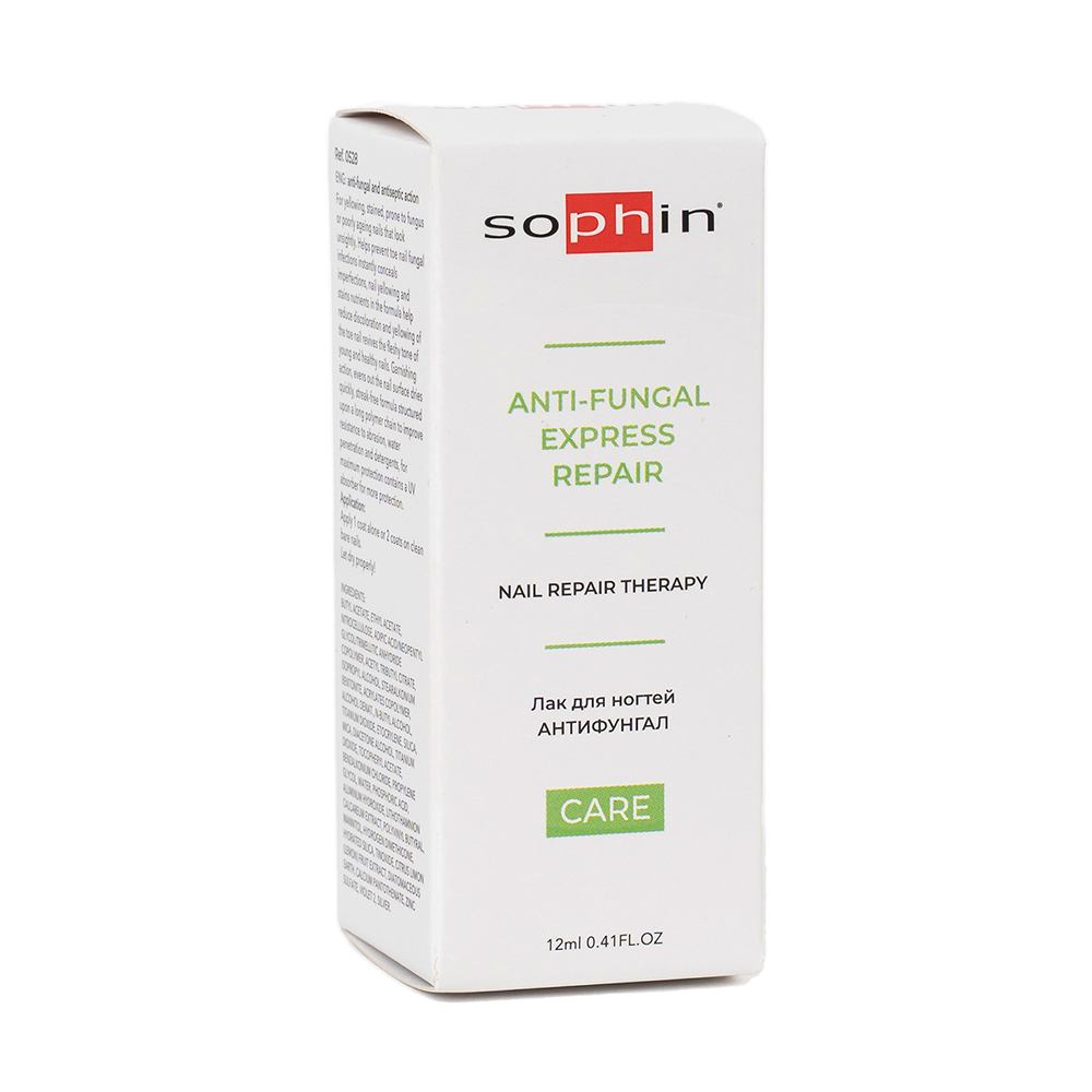 SOPHIN Лак для ногтей антифунгал / Sophin 12 мл, фото 2