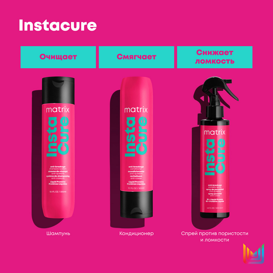 MATRIX Кондиционер для восстановления волос / Total Results Instacure 300 мл, фото 5