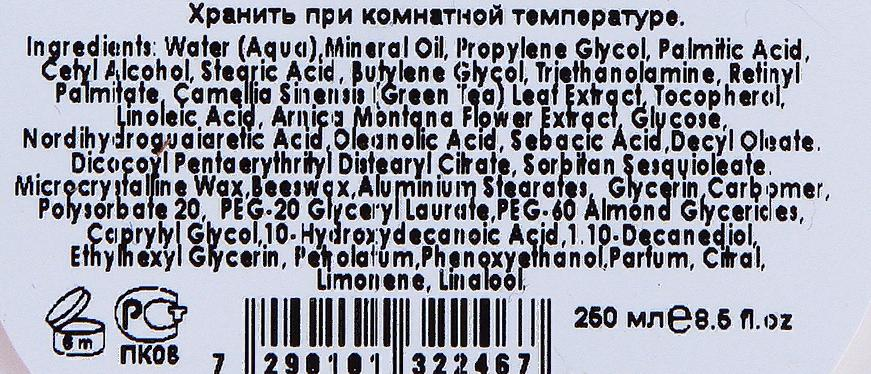 HOLY LAND Крем увлажняющий / Hydratant Cream A-NOX 250 мл, фото 2