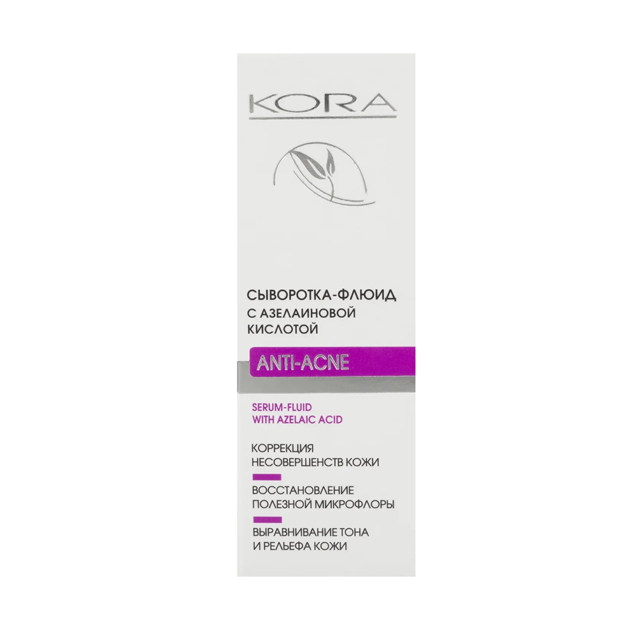 KORA Сыворотка-флюид anti-acne с азелаиновой кислотой / OPTIMAL SEBOCONTROL 30 мл, фото 3
