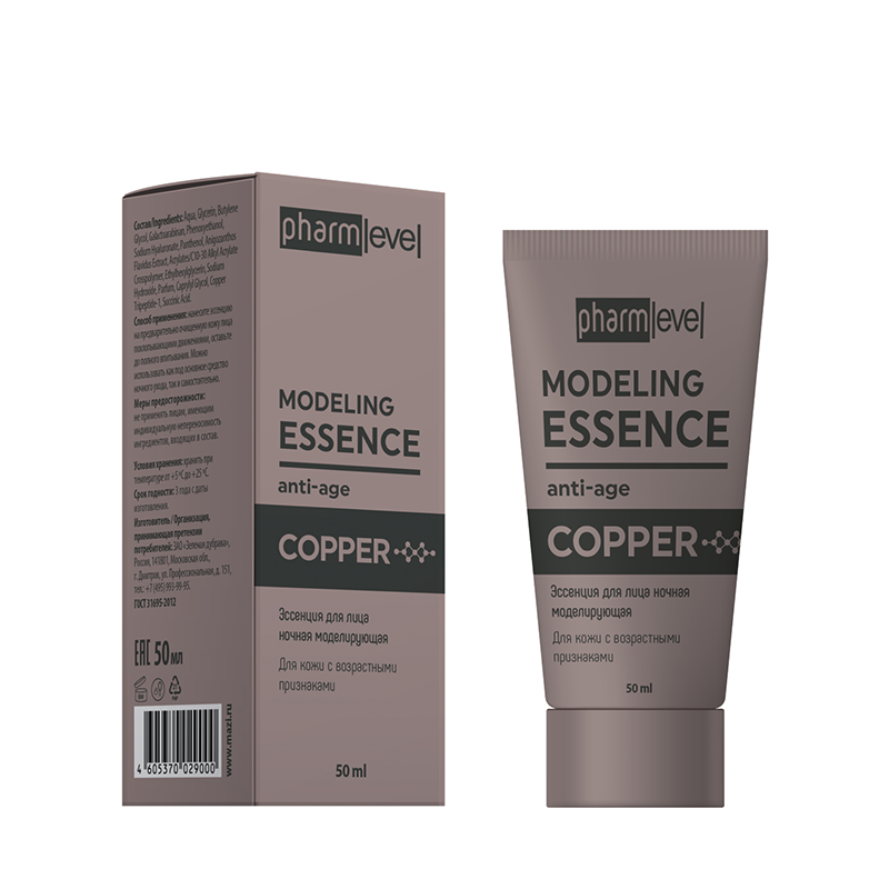 PHARMLEVEL Эссенция моделирующая ночная для лица / COPPER 50 мл, фото 2