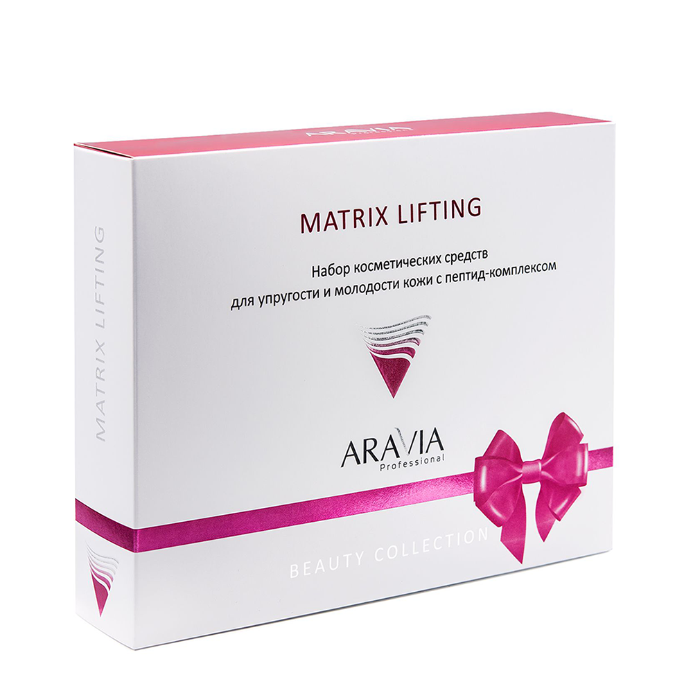 ARAVIA Набор для упругости и молодости кожи c пептид-комплексом Matrix Lifting (пенка 160 мл, крем 100 мл, крем 50 мл) ARAVIA Professional