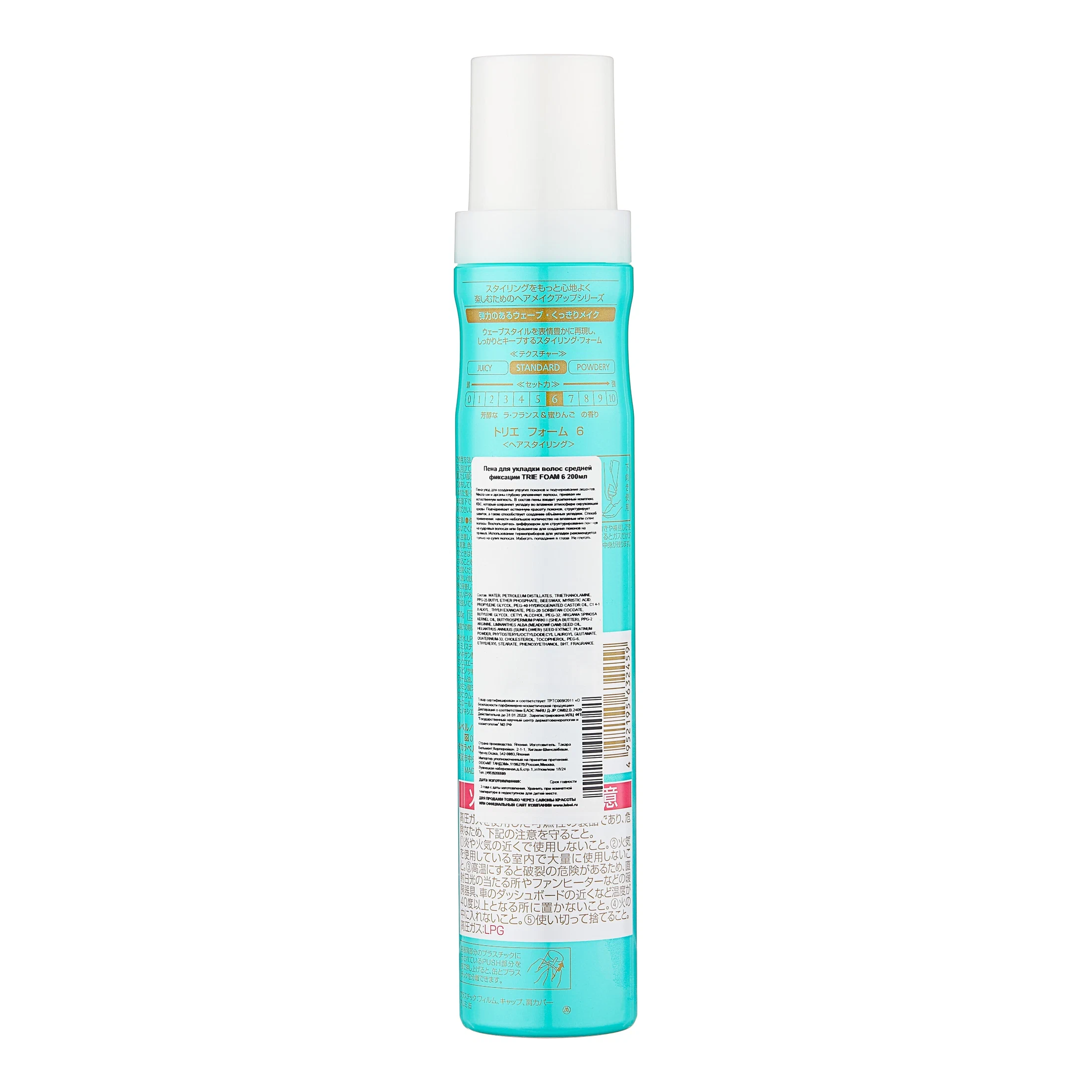 LEBEL Пена средней фиксации для укладки волос / TRIE FOAM 6 200 мл, фото 3