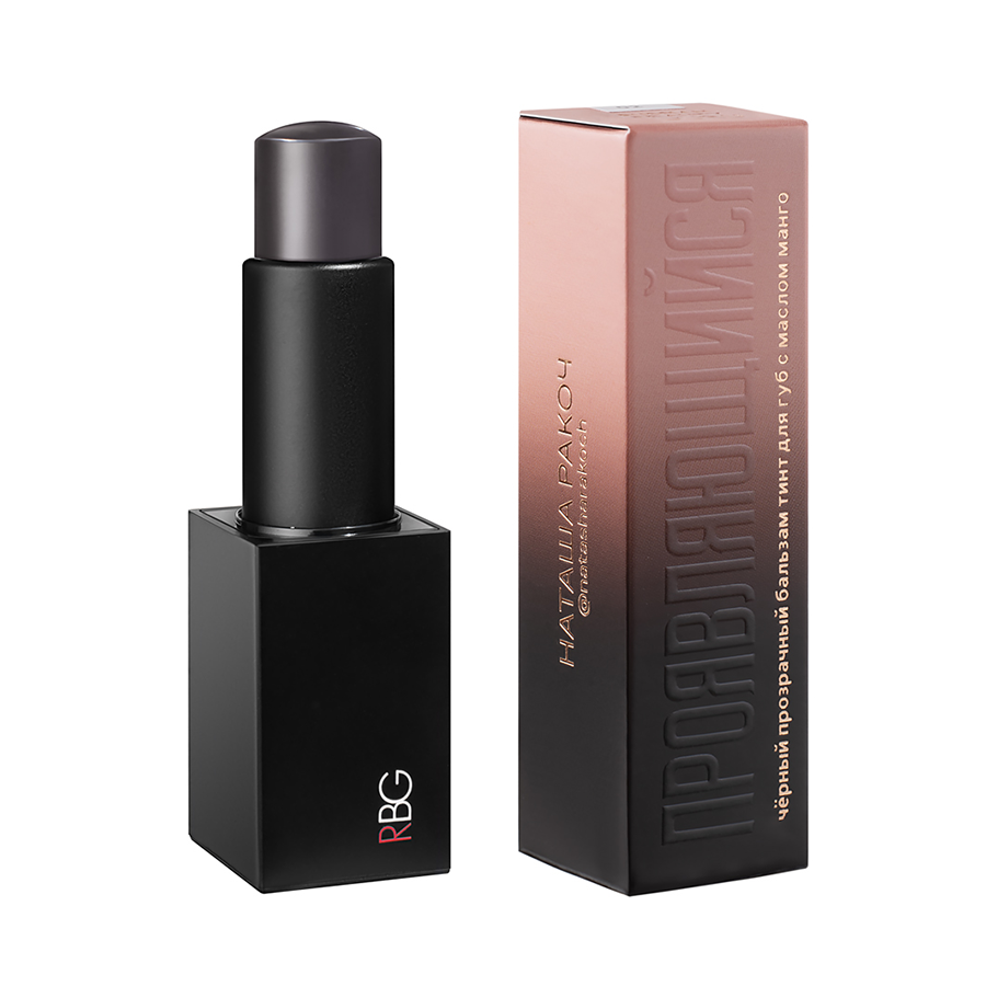 RUSSIAN BEAUTY GURU Бальзам для губ, тон 02 / Russian Beauty Guru 4 гр, фото 2