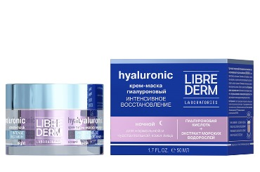 LIBREDERM Крем-маска ночной для нормальной и чувствительной кожи Интенсивное восстановление / HYALURONIC 50 мл
