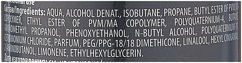 KAPOUS Мусс сильной фиксации для волос / Mousse Strong Styling 300 мл, фото 3