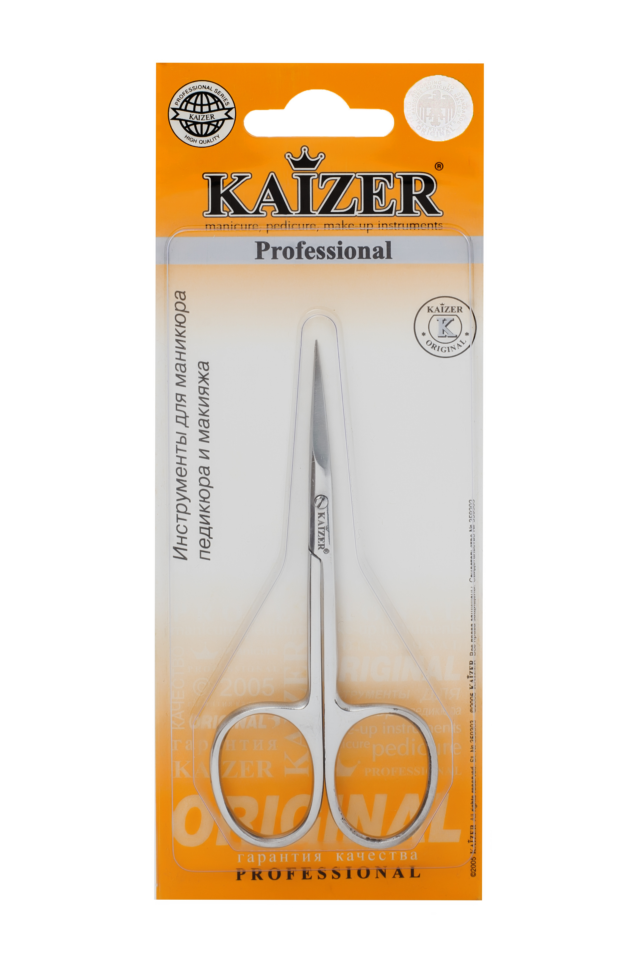 KAIZER Ножницы маникюрные, прямые, серебро, ручная алмазная заточка, фото 2