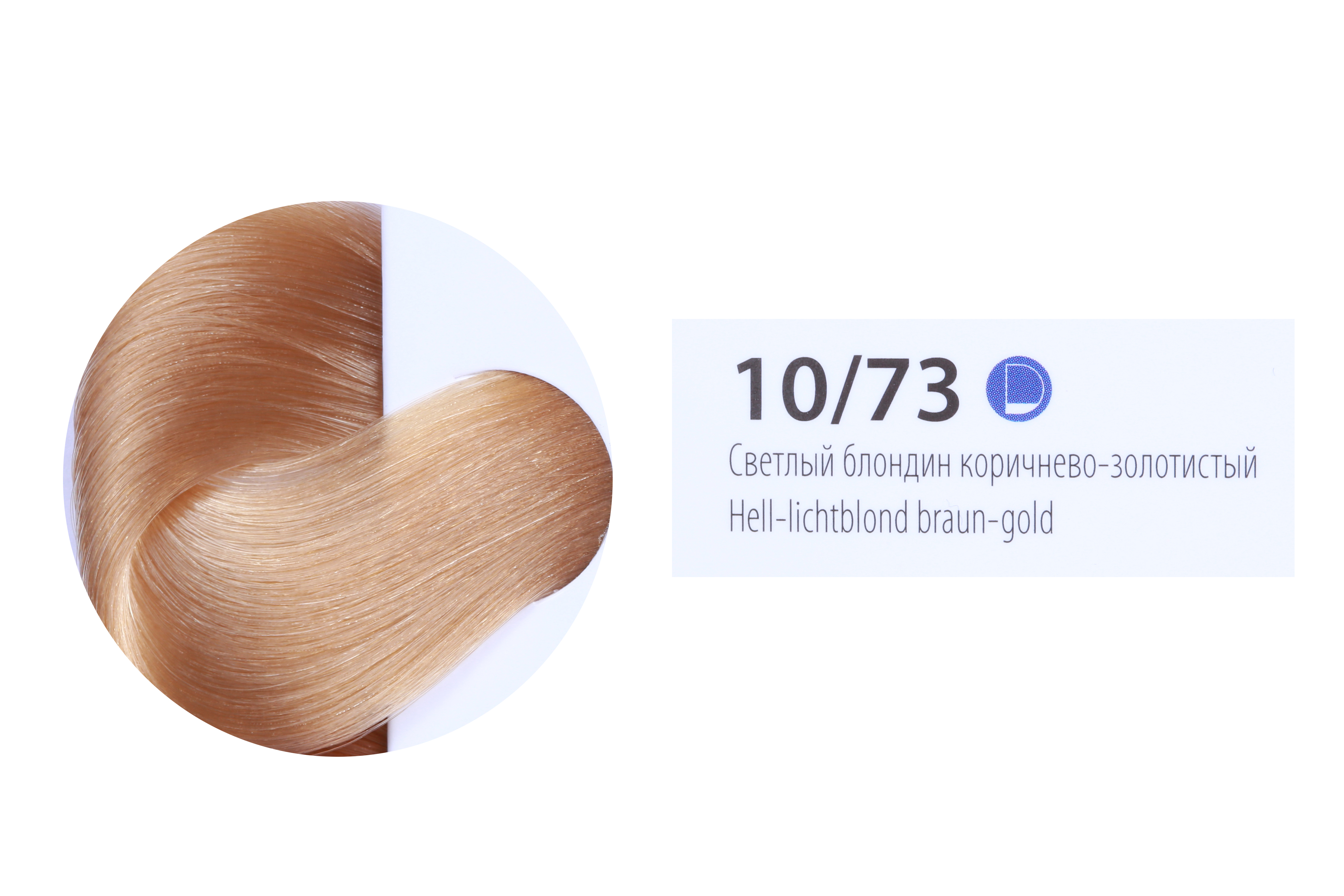 ESTEL PROFESSIONAL 10/73 краска для волос, светлый блондин коричнево-золотистый / DE LUXE 60 мл, фото 1
