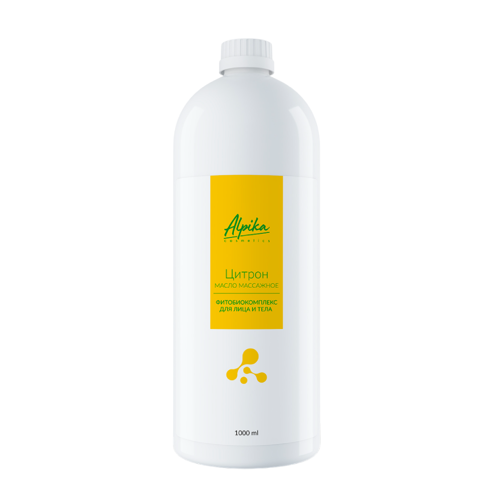 АЛЬПИКА Масло массажное фитобиокомплекс для лица и тела Цитрон 1000 мл, фото 1