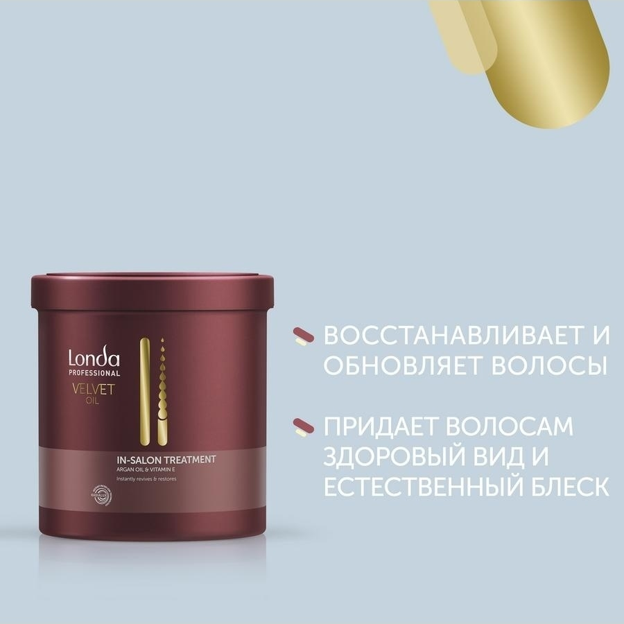 LONDA PROFESSIONAL Средство профессиональное с аргановым маслом / Velvet Oil 750 мл, фото 3