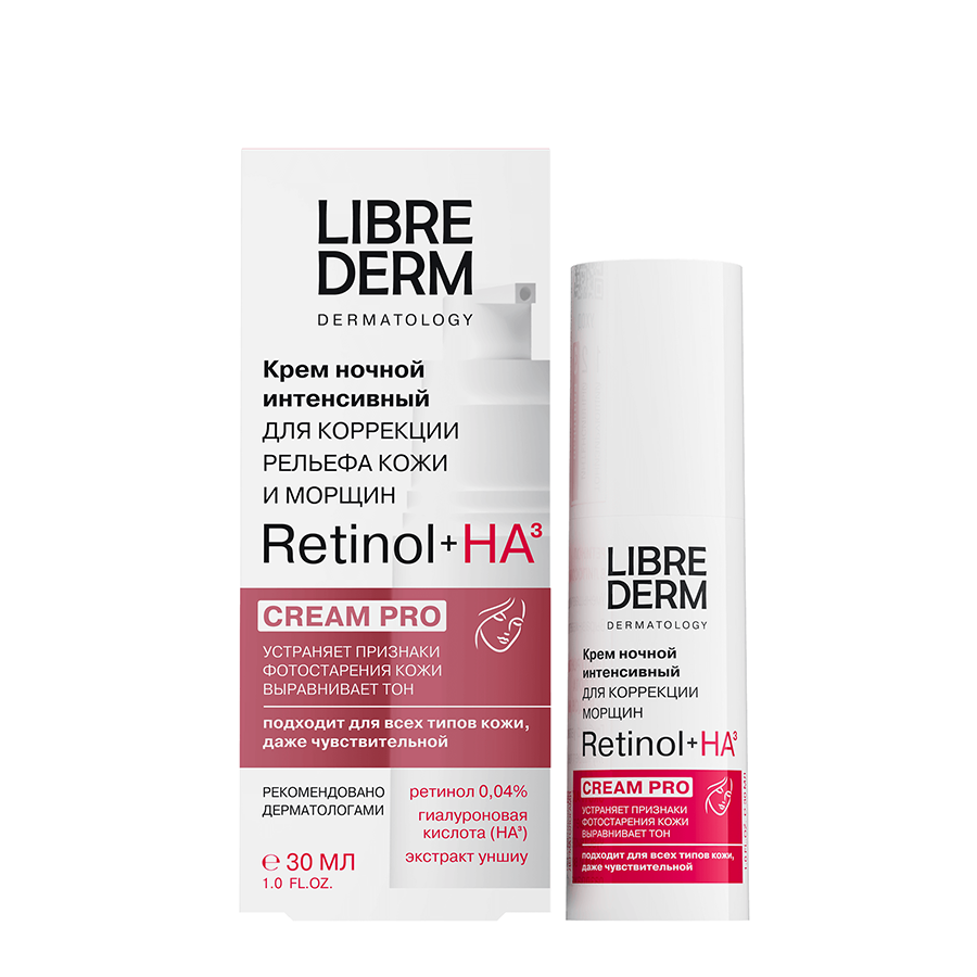 LIBREDERM Крем интенсивный ночной для коррекции морщин и рельефа кожи / Retinol 30 мл, фото 2