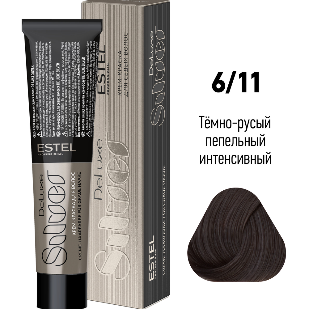 ESTEL PROFESSIONAL 6/11 краска для волос, тёмно-русый пепельный интенсивный / De Luxe Silver 60 мл, фото 2