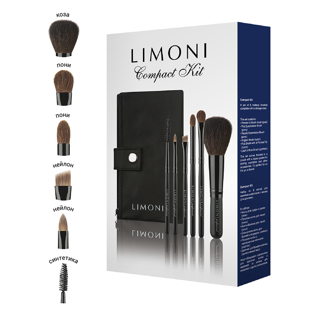 LIMONI Набор кистей (6 предметов + чехол) COMPACT KIT, фото 4