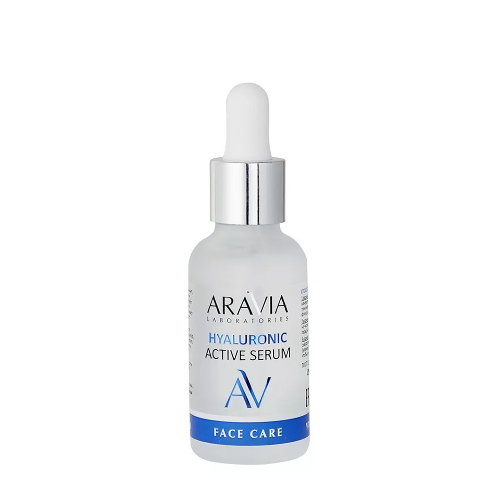 ARAVIA Professional Сыворотка увлажняющая с гиалуроновой кислотой / Hyaluronic Active Serum 30 мл, фото 1