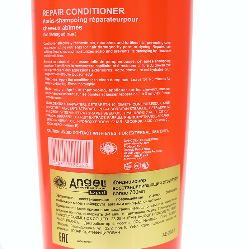 ANGEL PROFESSIONAL Кондиционер восстанавливающий структуру волос / Angel Expert 700 мл, фото 3
