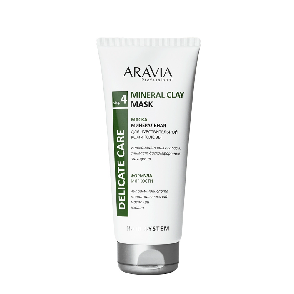ARAVIA Маска минеральная для чувствительной кожи головы / ARAVIA Professional Mineral Clay Mask 200 мл